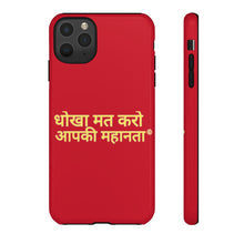 Load image into Gallery viewer, Hindi Tough Cases
