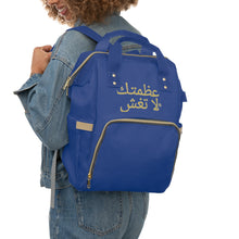 Load image into Gallery viewer, Arabic Multifunctional Diaper Backpack
