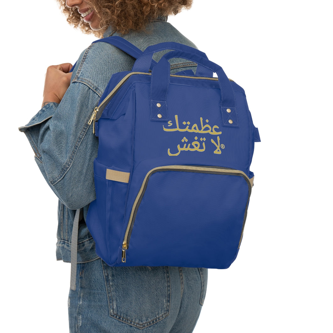 Arabic Multifunctional Diaper Backpack