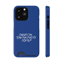Load image into Gallery viewer, Hebrew Phone Case With Card Holder
