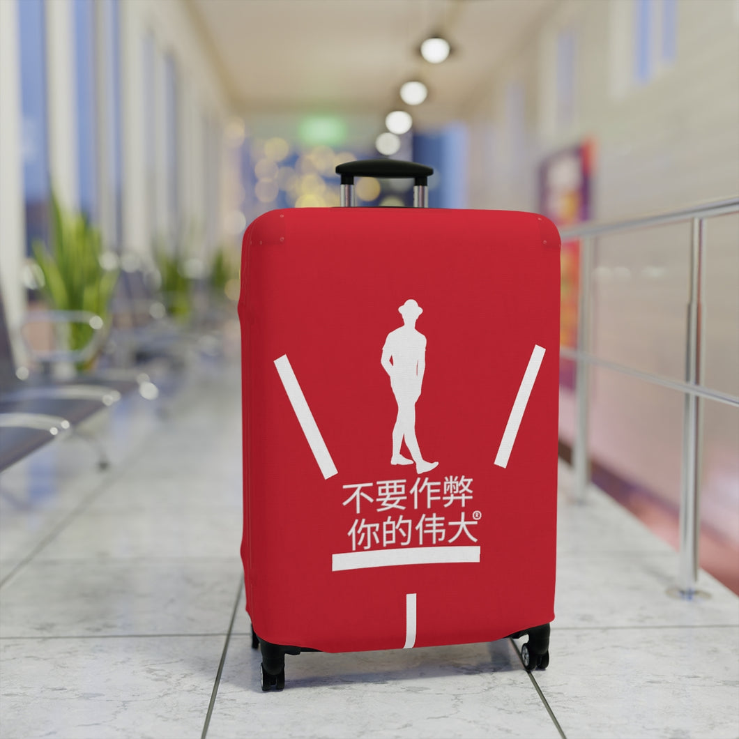 Chinese Luggage Cover