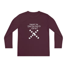 Load image into Gallery viewer, Hebrew Youth Long Sleeve Competitor Tee
