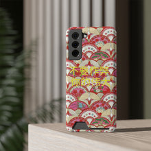 Load image into Gallery viewer, Chinese Phone Case With Card Holder
