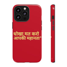 Load image into Gallery viewer, Hindi Tough Cases
