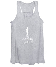 Load image into Gallery viewer, Arabic - Women&#39;s Tank Top
