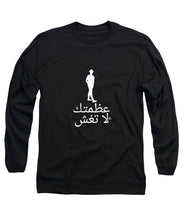 Load image into Gallery viewer, Arabic - Long Sleeve T-Shirt
