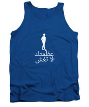 Load image into Gallery viewer, Arabic - Tank Top
