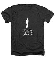 Load image into Gallery viewer, Arabic - Heathers T-Shirt
