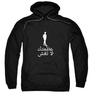 Load image into Gallery viewer, Arabic - Sweatshirt
