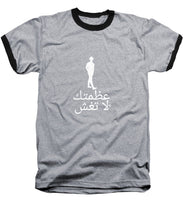 Load image into Gallery viewer, Arabic - Baseball T-Shirt
