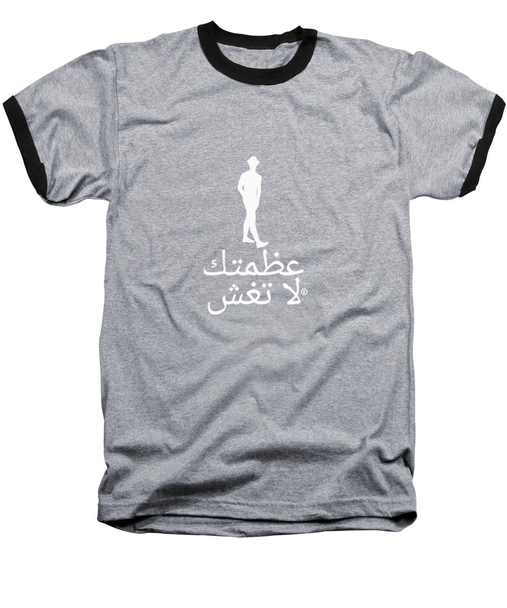 Arabic - Baseball T-Shirt