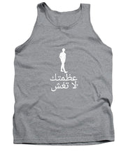 Load image into Gallery viewer, Arabic - Tank Top
