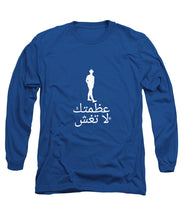 Load image into Gallery viewer, Arabic - Long Sleeve T-Shirt
