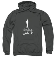 Load image into Gallery viewer, Arabic - Sweatshirt
