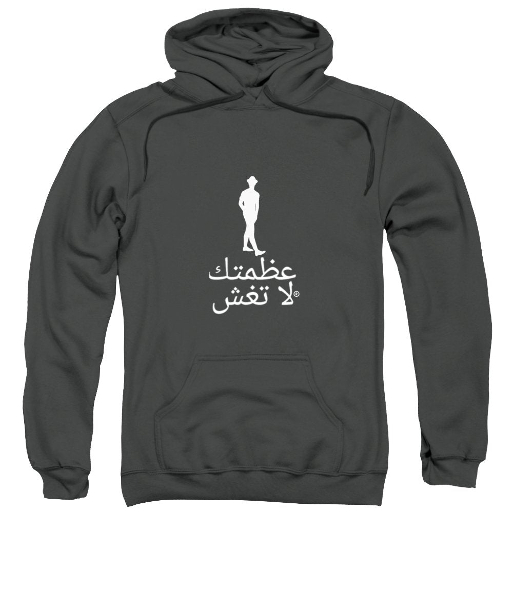 Arabic - Sweatshirt