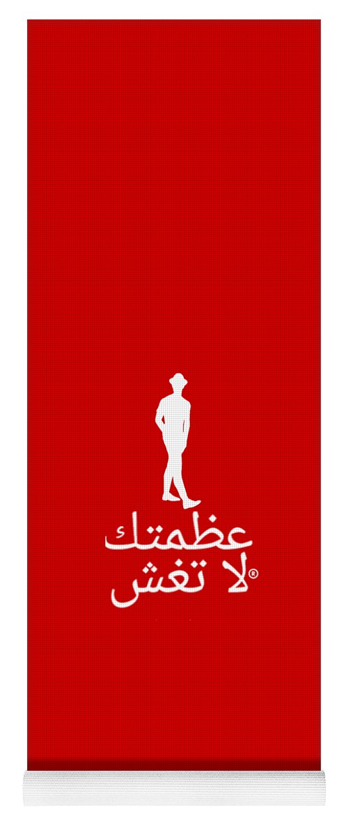 Arabic - Yoga Mat