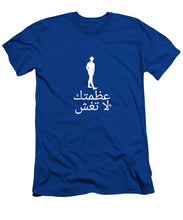 Load image into Gallery viewer, Arabic - T-Shirt
