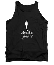 Load image into Gallery viewer, Arabic - Tank Top
