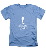 Load image into Gallery viewer, Arabic - Heathers T-Shirt
