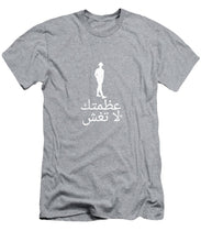 Load image into Gallery viewer, Arabic - T-Shirt
