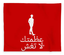 Load image into Gallery viewer, Arabic - Blanket
