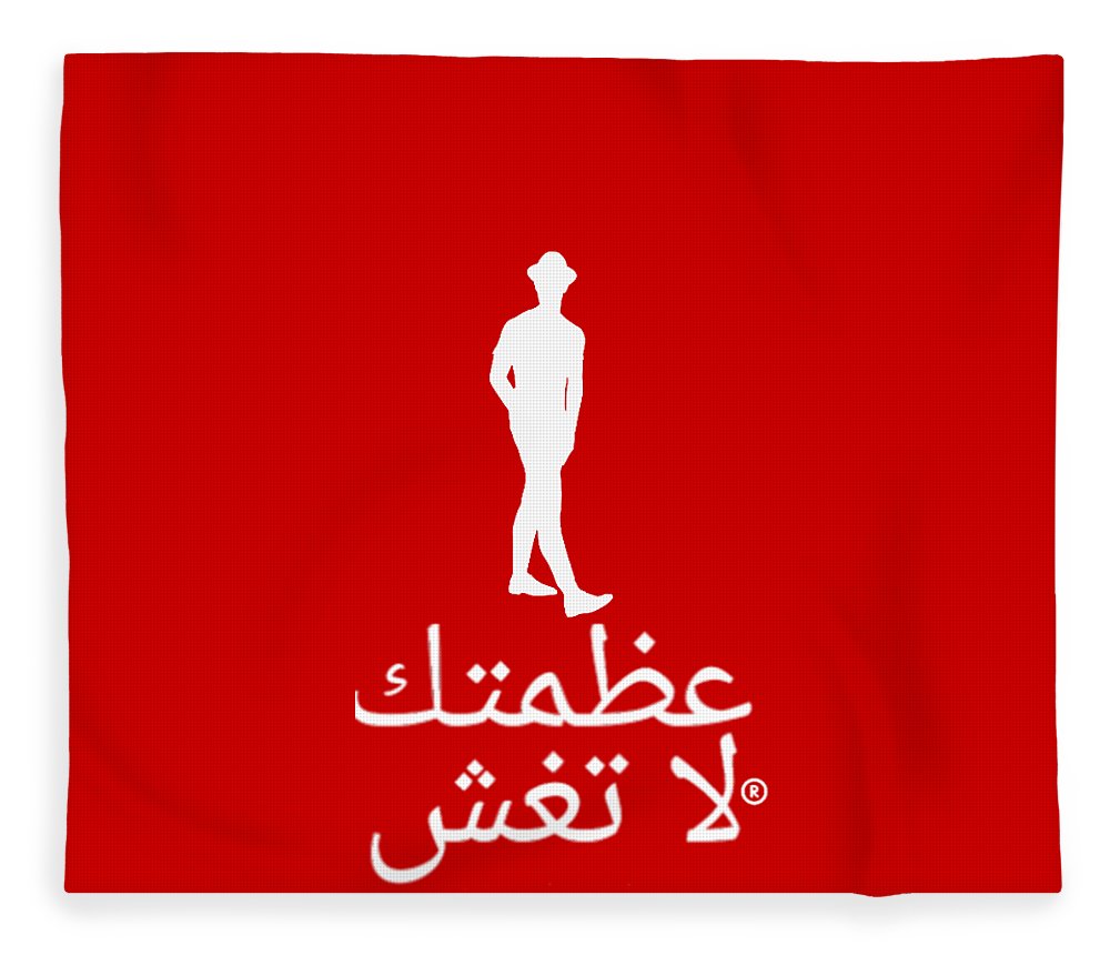 Arabic - Blanket