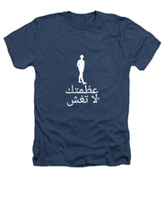 Load image into Gallery viewer, Arabic - Heathers T-Shirt
