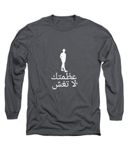 Load image into Gallery viewer, Arabic - Long Sleeve T-Shirt
