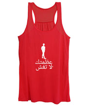 Load image into Gallery viewer, Arabic - Women&#39;s Tank Top

