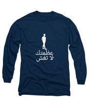 Load image into Gallery viewer, Arabic - Long Sleeve T-Shirt
