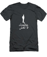 Load image into Gallery viewer, Arabic - T-Shirt

