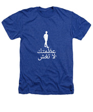 Load image into Gallery viewer, Arabic - Heathers T-Shirt
