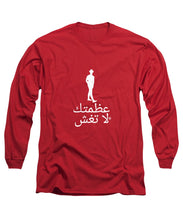 Load image into Gallery viewer, Arabic - Long Sleeve T-Shirt
