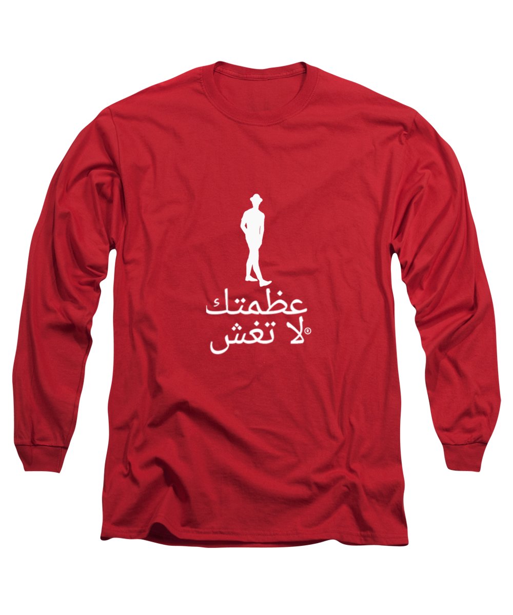 Arabic - Long Sleeve T-Shirt