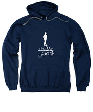 Load image into Gallery viewer, Arabic - Sweatshirt
