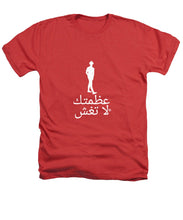 Load image into Gallery viewer, Arabic - Heathers T-Shirt
