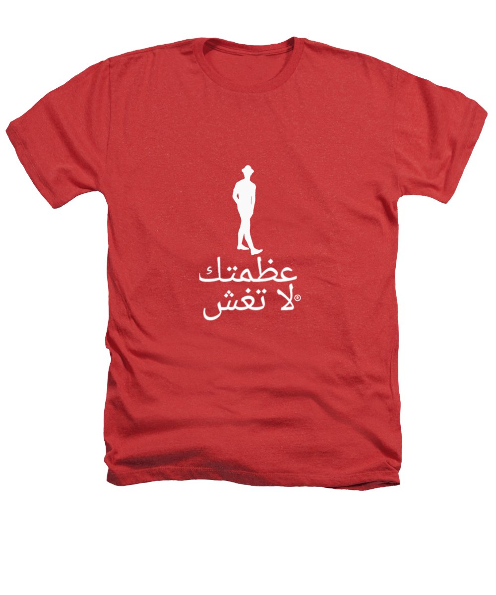 Arabic - Heathers T-Shirt