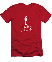 Load image into Gallery viewer, Arabic - T-Shirt
