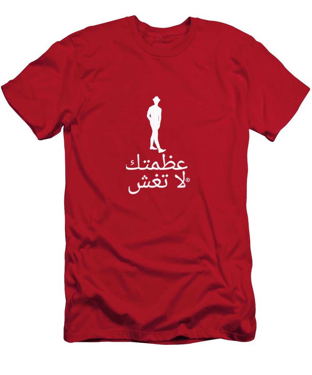 Arabic - T-Shirt