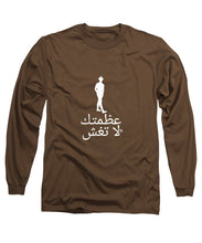 Load image into Gallery viewer, Arabic - Long Sleeve T-Shirt
