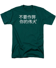 Load image into Gallery viewer, Chinese - Men&#39;s T-Shirt  (Regular Fit)
