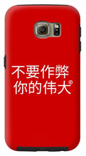 Load image into Gallery viewer, Chinese - Phone Case
