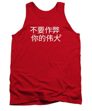 Load image into Gallery viewer, Chinese - Tank Top
