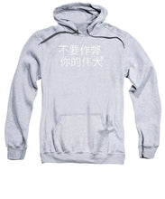Load image into Gallery viewer, Chinese - Sweatshirt
