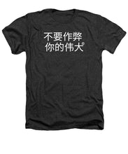 Load image into Gallery viewer, Chinese - Heathers T-Shirt
