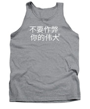 Load image into Gallery viewer, Chinese - Tank Top
