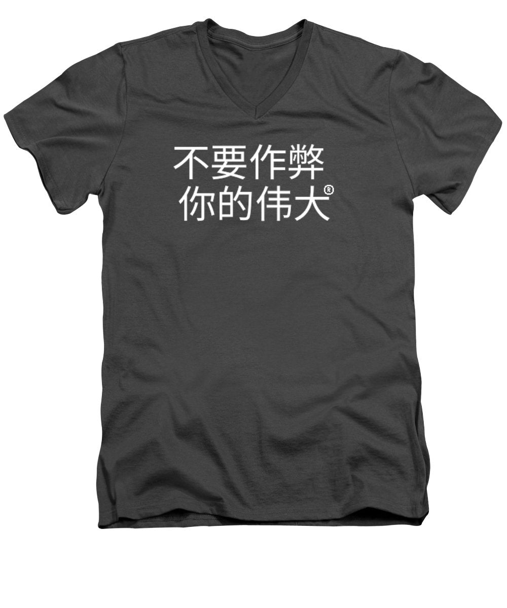 Chinese - Men's V-Neck T-Shirt