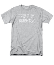 Load image into Gallery viewer, Chinese - Men&#39;s T-Shirt  (Regular Fit)
