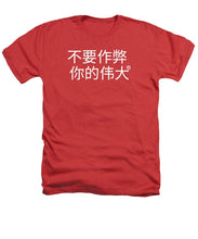 Load image into Gallery viewer, Chinese - Heathers T-Shirt
