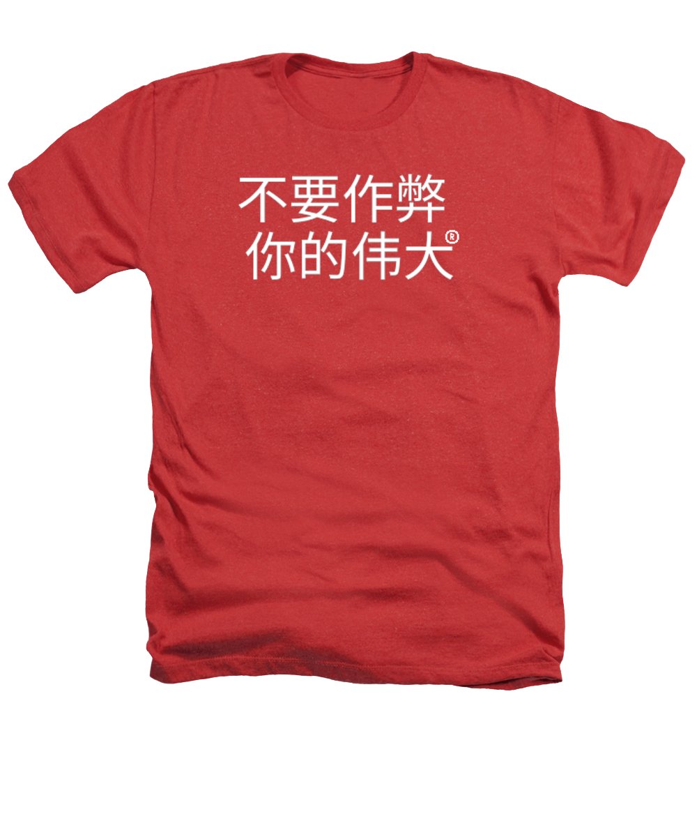 Chinese - Heathers T-Shirt